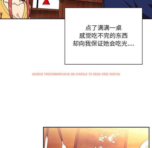 查看漫画欢迎进入梦幻直播间 - 第39话 - sayhentaiz.net中的587422图片