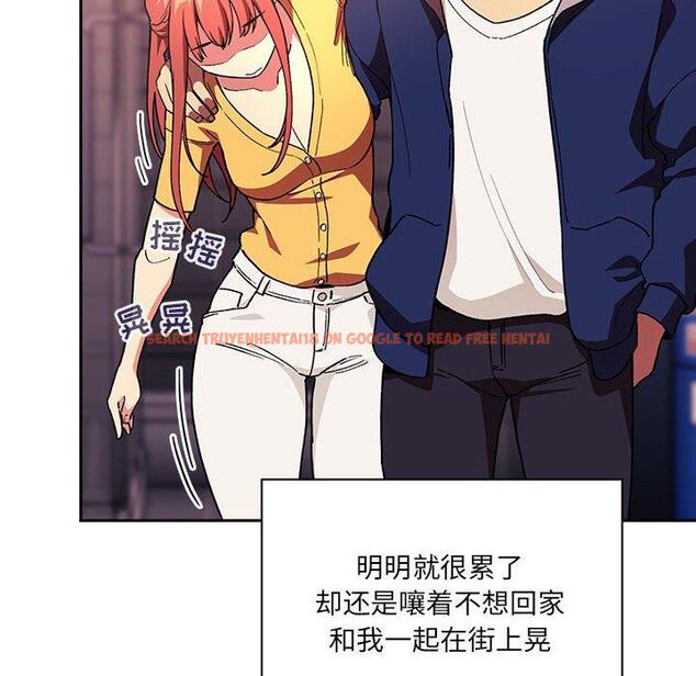 查看漫画欢迎进入梦幻直播间 - 第39话 - sayhentaiz.net中的587427图片