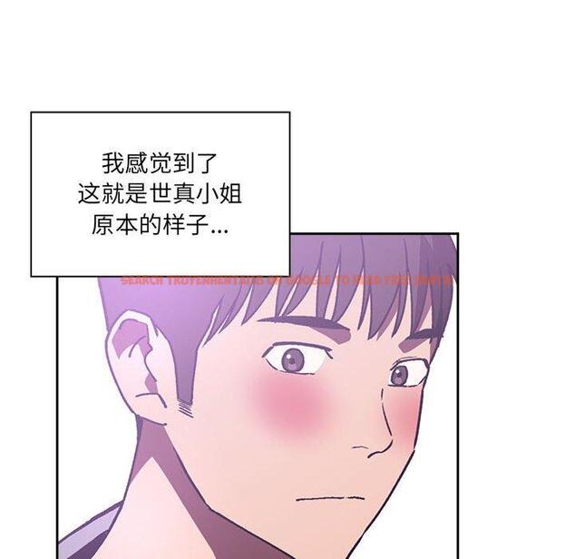 查看漫画欢迎进入梦幻直播间 - 第39话 - sayhentaiz.net中的587441图片