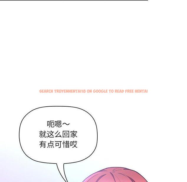 查看漫画欢迎进入梦幻直播间 - 第39话 - sayhentaiz.net中的587445图片