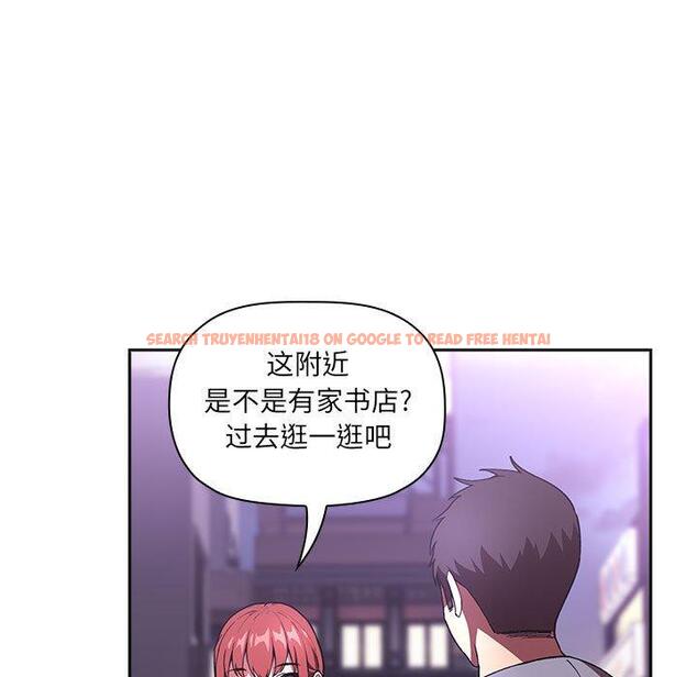 查看漫画欢迎进入梦幻直播间 - 第39话 - sayhentaiz.net中的587448图片