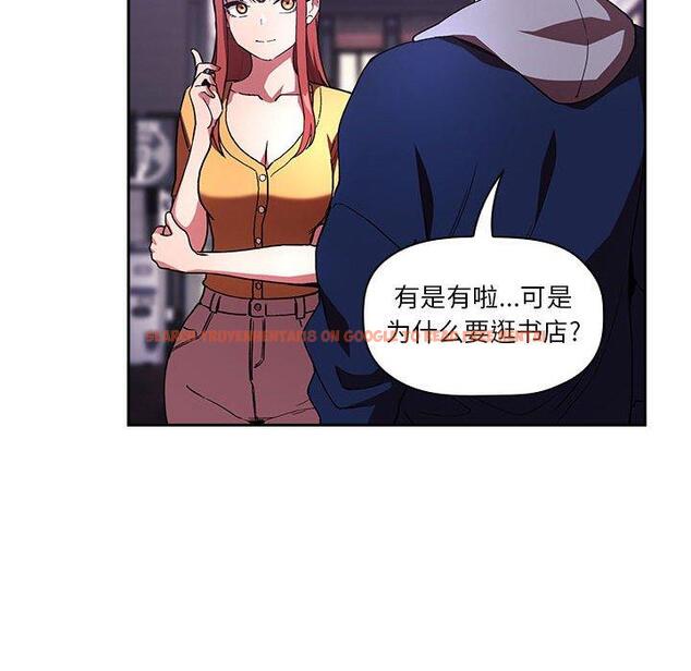 查看漫画欢迎进入梦幻直播间 - 第39话 - sayhentaiz.net中的587449图片