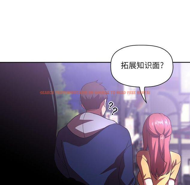 查看漫画欢迎进入梦幻直播间 - 第39话 - sayhentaiz.net中的587450图片