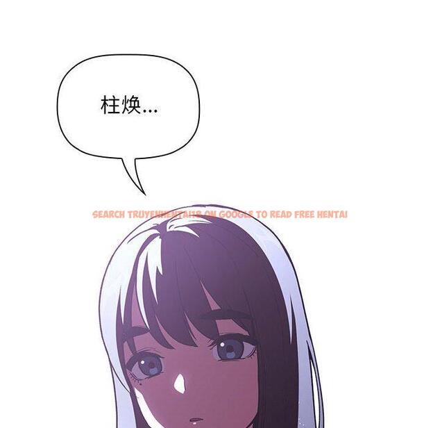 查看漫画欢迎进入梦幻直播间 - 第39话 - sayhentaiz.net中的587455图片