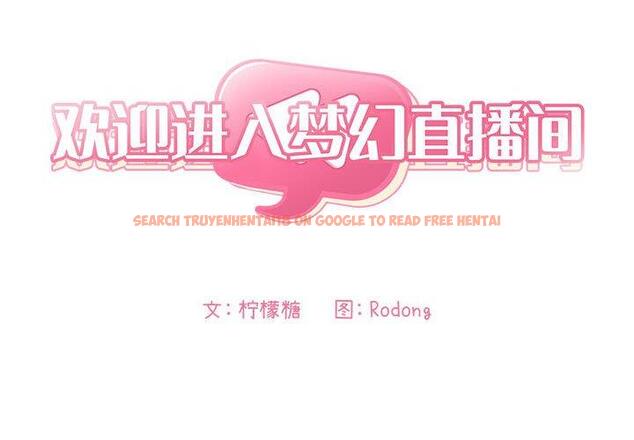 查看漫画欢迎进入梦幻直播间 - 第40话 - sayhentaiz.net中的587460图片