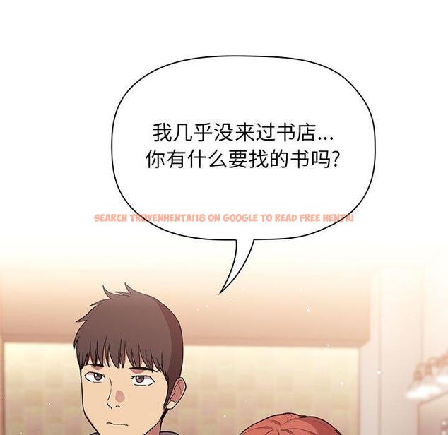 查看漫画欢迎进入梦幻直播间 - 第40话 - sayhentaiz.net中的587465图片
