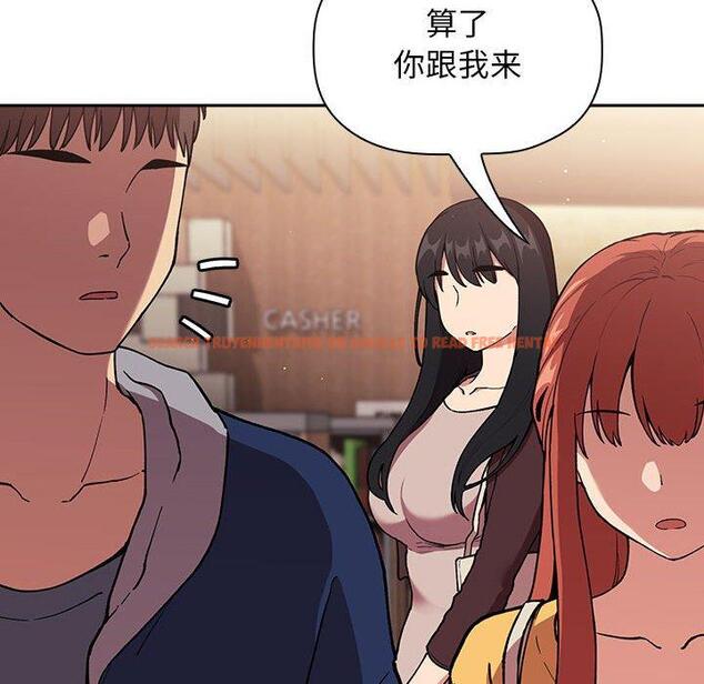 查看漫画欢迎进入梦幻直播间 - 第40话 - sayhentaiz.net中的587468图片