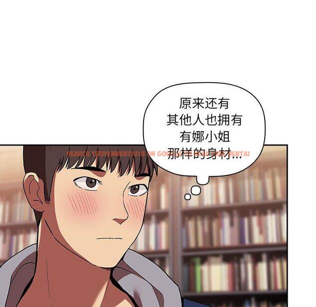 查看漫画欢迎进入梦幻直播间 - 第40话 - sayhentaiz.net中的587476图片