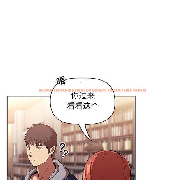 查看漫画欢迎进入梦幻直播间 - 第40话 - sayhentaiz.net中的587479图片