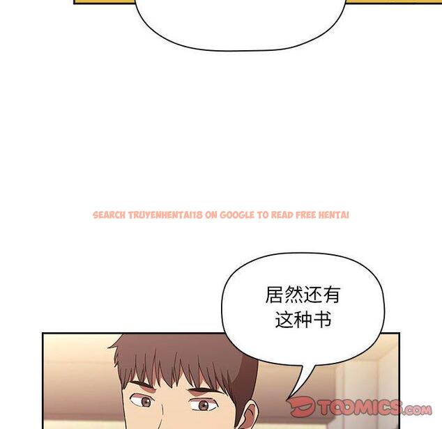 查看漫画欢迎进入梦幻直播间 - 第40话 - sayhentaiz.net中的587482图片