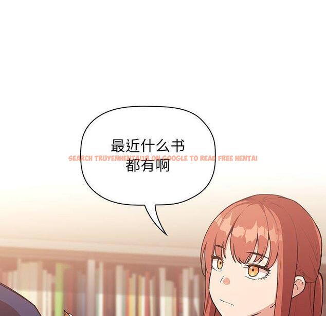 查看漫画欢迎进入梦幻直播间 - 第40话 - sayhentaiz.net中的587484图片