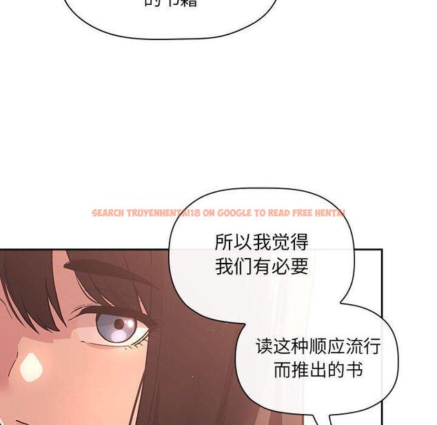 查看漫画欢迎进入梦幻直播间 - 第40话 - sayhentaiz.net中的587486图片