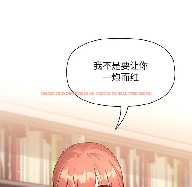 查看漫画欢迎进入梦幻直播间 - 第40话 - sayhentaiz.net中的587490图片