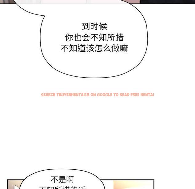 查看漫画欢迎进入梦幻直播间 - 第40话 - sayhentaiz.net中的587493图片