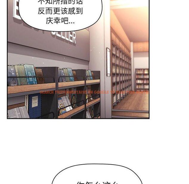 查看漫画欢迎进入梦幻直播间 - 第40话 - sayhentaiz.net中的587494图片