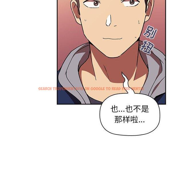 查看漫画欢迎进入梦幻直播间 - 第40话 - sayhentaiz.net中的587496图片