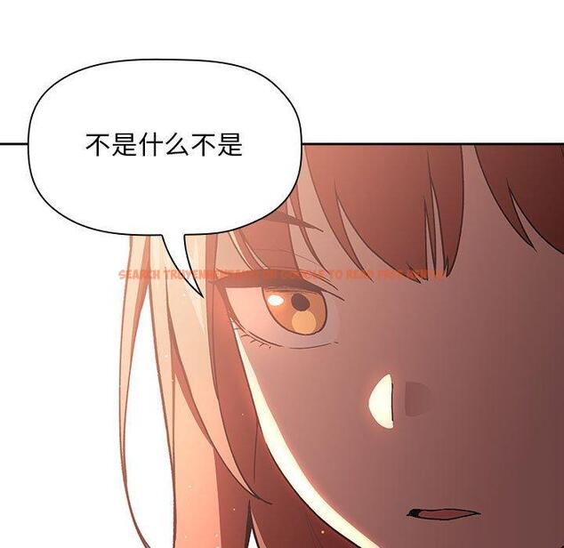 查看漫画欢迎进入梦幻直播间 - 第40话 - sayhentaiz.net中的587497图片