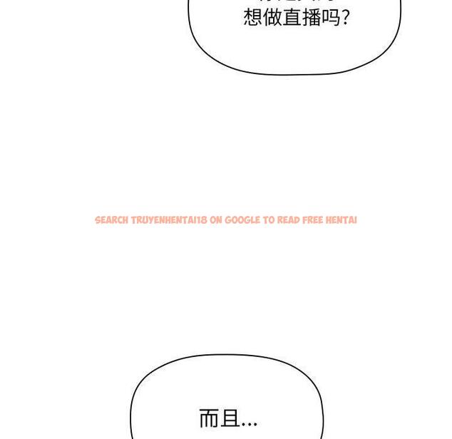 查看漫画欢迎进入梦幻直播间 - 第40话 - sayhentaiz.net中的587499图片