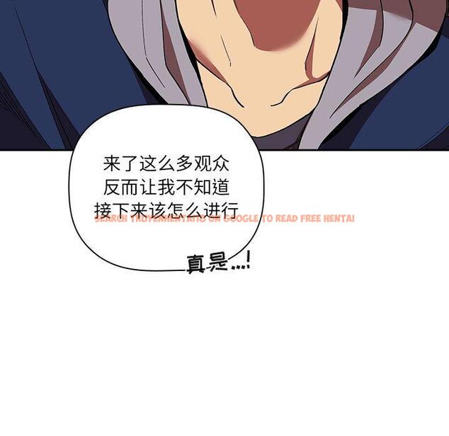 查看漫画欢迎进入梦幻直播间 - 第40话 - sayhentaiz.net中的587507图片