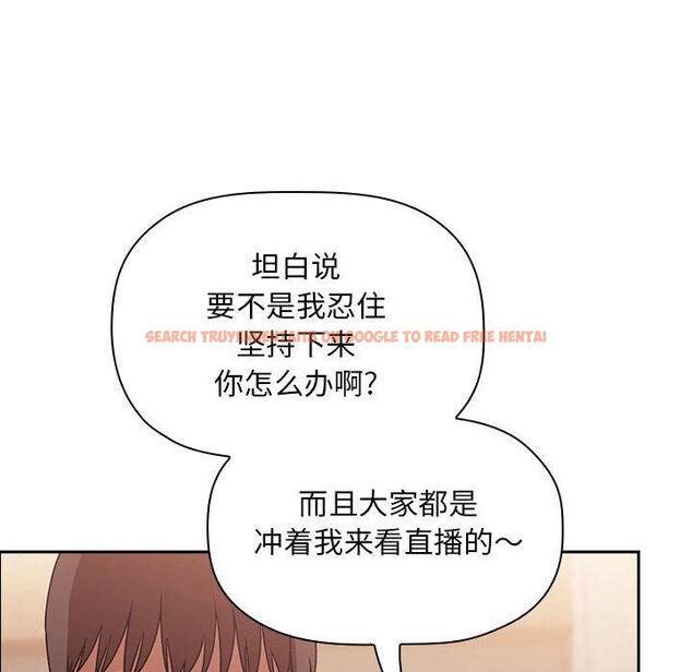 查看漫画欢迎进入梦幻直播间 - 第40话 - sayhentaiz.net中的587510图片
