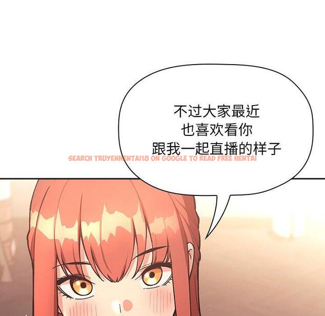 查看漫画欢迎进入梦幻直播间 - 第40话 - sayhentaiz.net中的587512图片