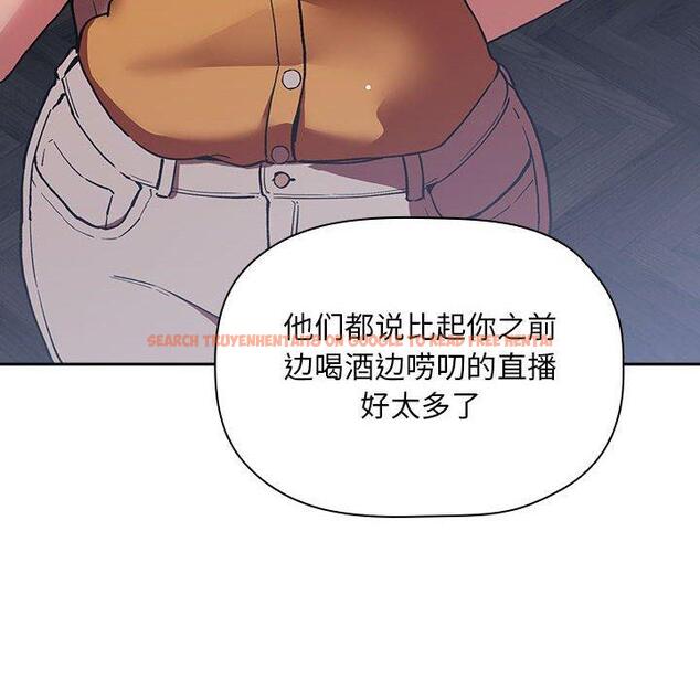 查看漫画欢迎进入梦幻直播间 - 第40话 - sayhentaiz.net中的587514图片
