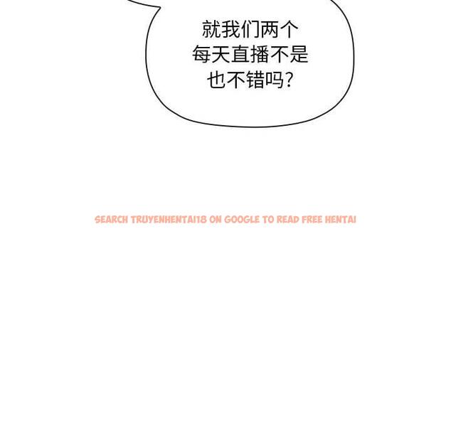 查看漫画欢迎进入梦幻直播间 - 第40话 - sayhentaiz.net中的587516图片