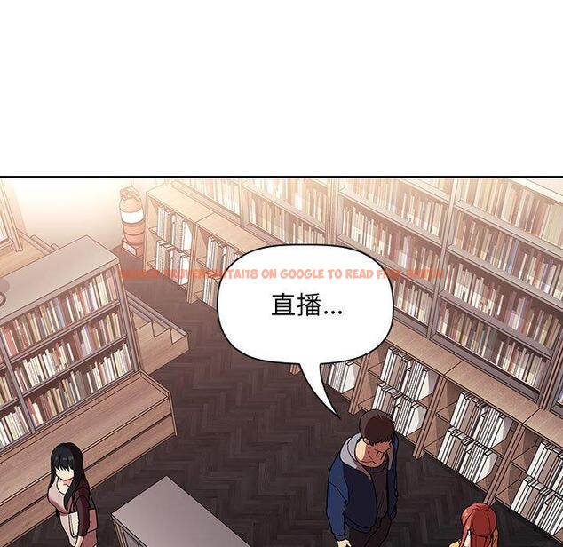 查看漫画欢迎进入梦幻直播间 - 第40话 - sayhentaiz.net中的587517图片