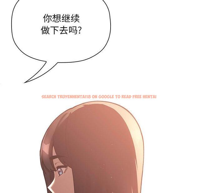 查看漫画欢迎进入梦幻直播间 - 第40话 - sayhentaiz.net中的587519图片