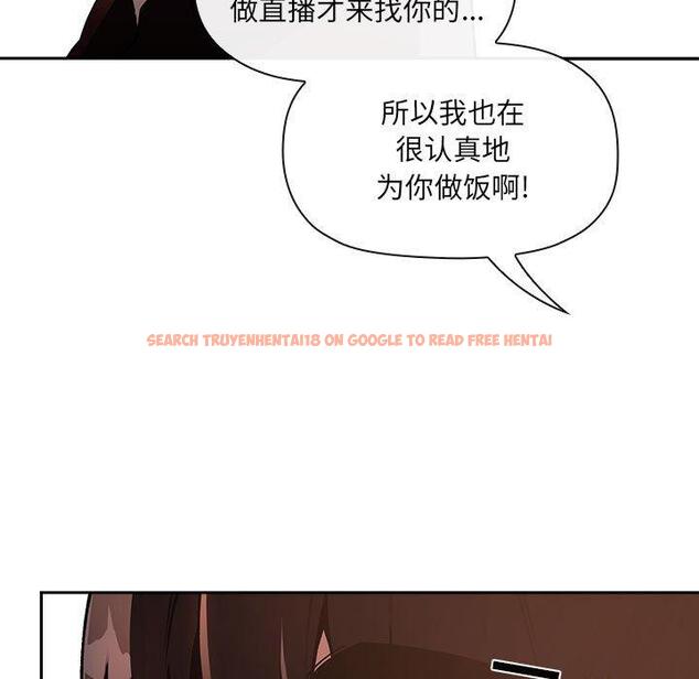 查看漫画欢迎进入梦幻直播间 - 第40话 - sayhentaiz.net中的587521图片