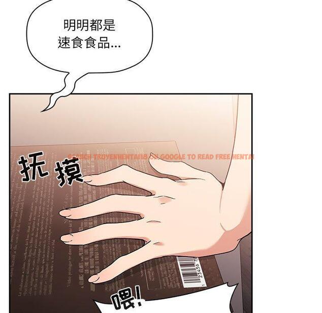 查看漫画欢迎进入梦幻直播间 - 第40话 - sayhentaiz.net中的587523图片