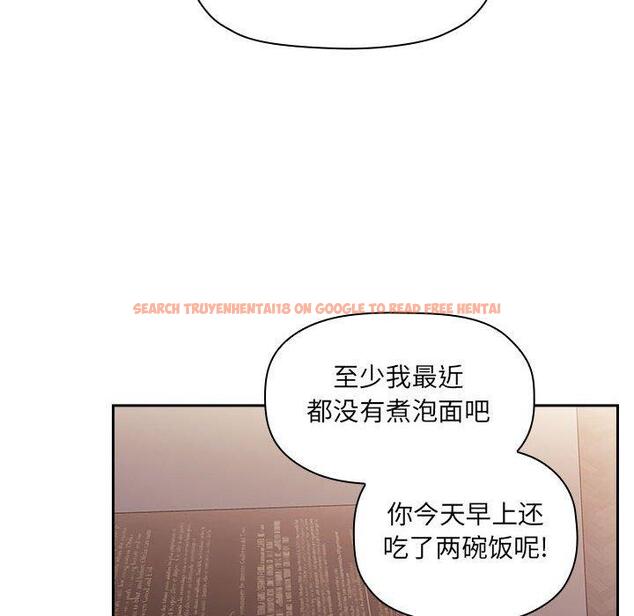 查看漫画欢迎进入梦幻直播间 - 第40话 - sayhentaiz.net中的587526图片