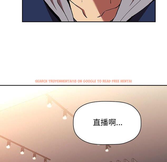 查看漫画欢迎进入梦幻直播间 - 第40话 - sayhentaiz.net中的587532图片