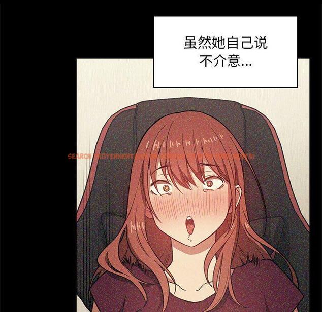 查看漫画欢迎进入梦幻直播间 - 第40话 - sayhentaiz.net中的587537图片