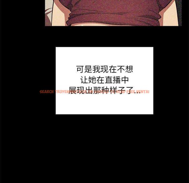 查看漫画欢迎进入梦幻直播间 - 第40话 - sayhentaiz.net中的587538图片
