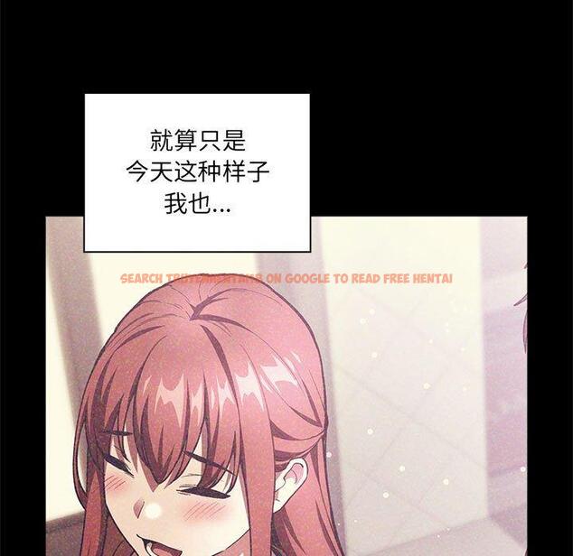 查看漫画欢迎进入梦幻直播间 - 第40话 - sayhentaiz.net中的587539图片