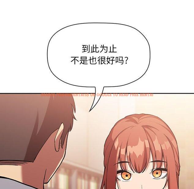 查看漫画欢迎进入梦幻直播间 - 第40话 - sayhentaiz.net中的587543图片
