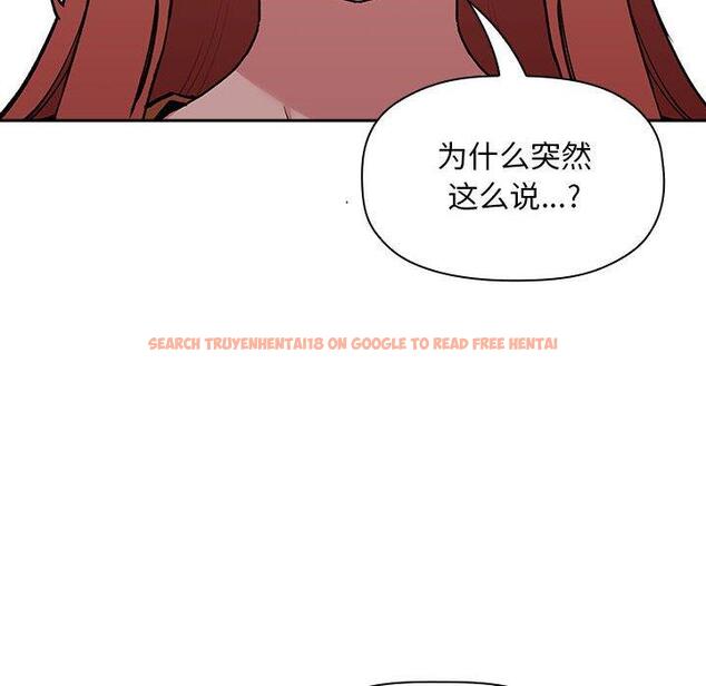 查看漫画欢迎进入梦幻直播间 - 第40话 - sayhentaiz.net中的587546图片