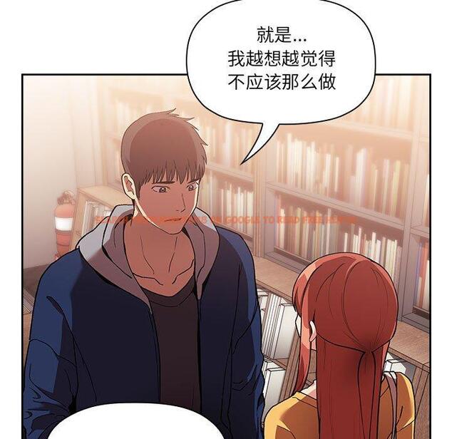 查看漫画欢迎进入梦幻直播间 - 第40话 - sayhentaiz.net中的587547图片