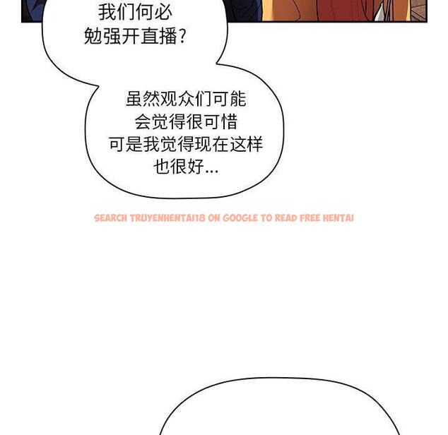 查看漫画欢迎进入梦幻直播间 - 第40话 - sayhentaiz.net中的587548图片