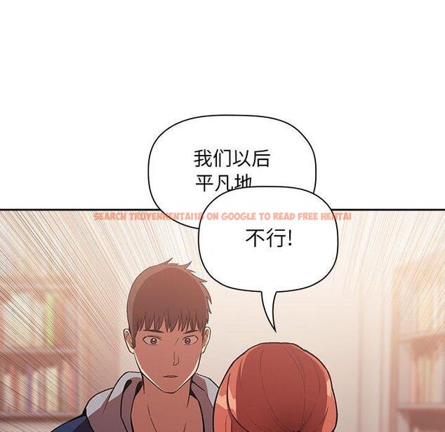 查看漫画欢迎进入梦幻直播间 - 第40话 - sayhentaiz.net中的587552图片
