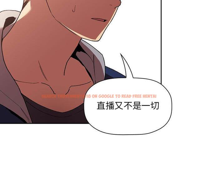 查看漫画欢迎进入梦幻直播间 - 第40话 - sayhentaiz.net中的587555图片