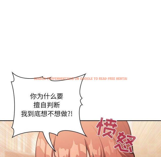 查看漫画欢迎进入梦幻直播间 - 第40话 - sayhentaiz.net中的587558图片
