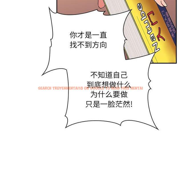查看漫画欢迎进入梦幻直播间 - 第40话 - sayhentaiz.net中的587561图片