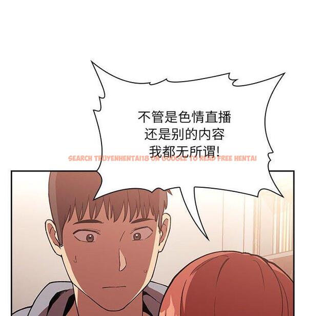 查看漫画欢迎进入梦幻直播间 - 第40话 - sayhentaiz.net中的587562图片