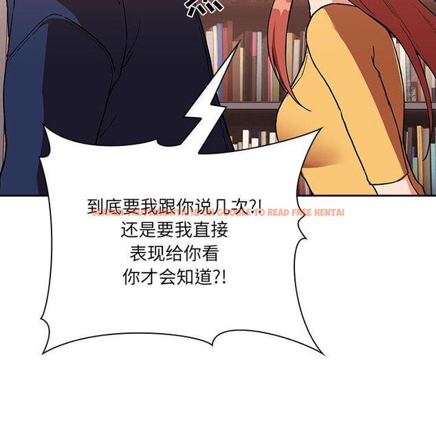 查看漫画欢迎进入梦幻直播间 - 第40话 - sayhentaiz.net中的587565图片