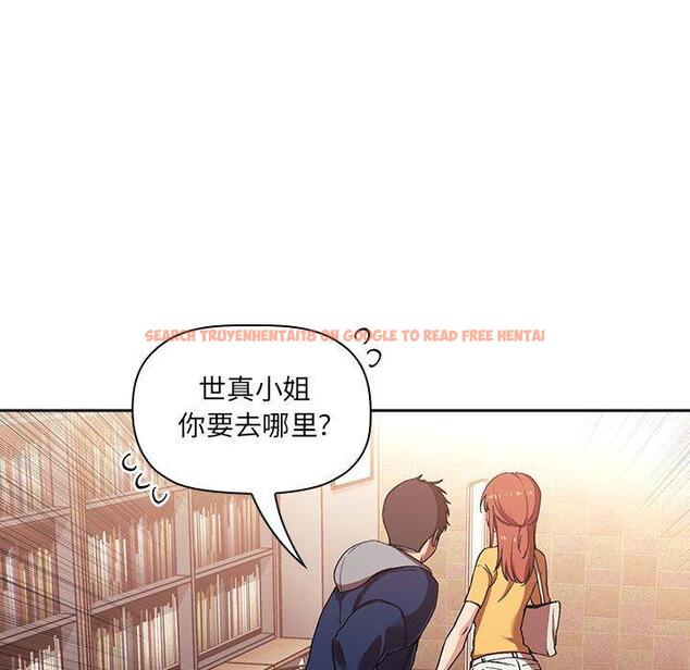 查看漫画欢迎进入梦幻直播间 - 第40话 - sayhentaiz.net中的587569图片