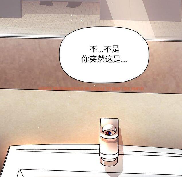 查看漫画欢迎进入梦幻直播间 - 第40话 - sayhentaiz.net中的587577图片