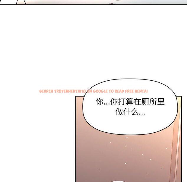 查看漫画欢迎进入梦幻直播间 - 第40话 - sayhentaiz.net中的587578图片