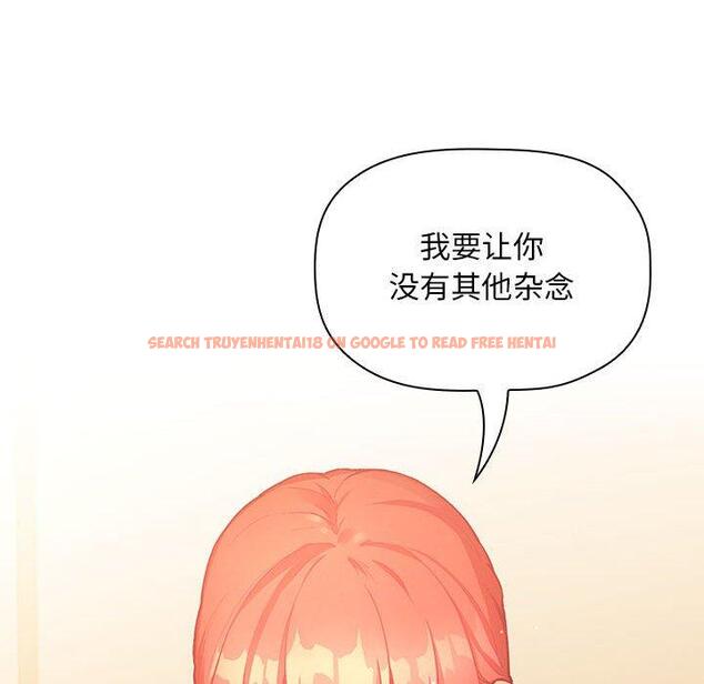 查看漫画欢迎进入梦幻直播间 - 第40话 - sayhentaiz.net中的587582图片